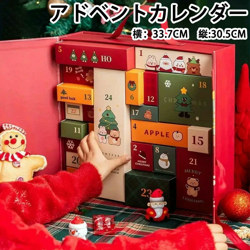 Funko Pop ファイブ ナイツ アットフレディーズ アドベント カレンダー 楽天市場】【300円クーポン配信中】Funko アドベントカレンダー