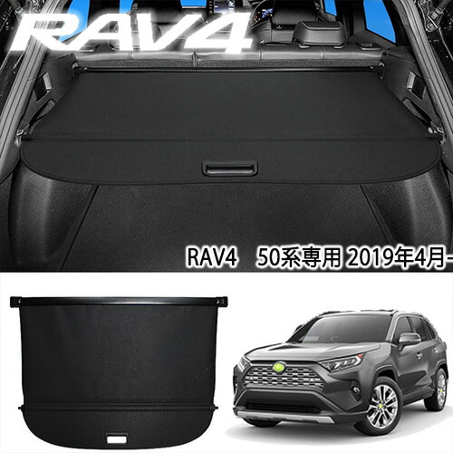 楽天市場】XIKER トヨタ RAV4 XA50系 トノカバー ロールシェード