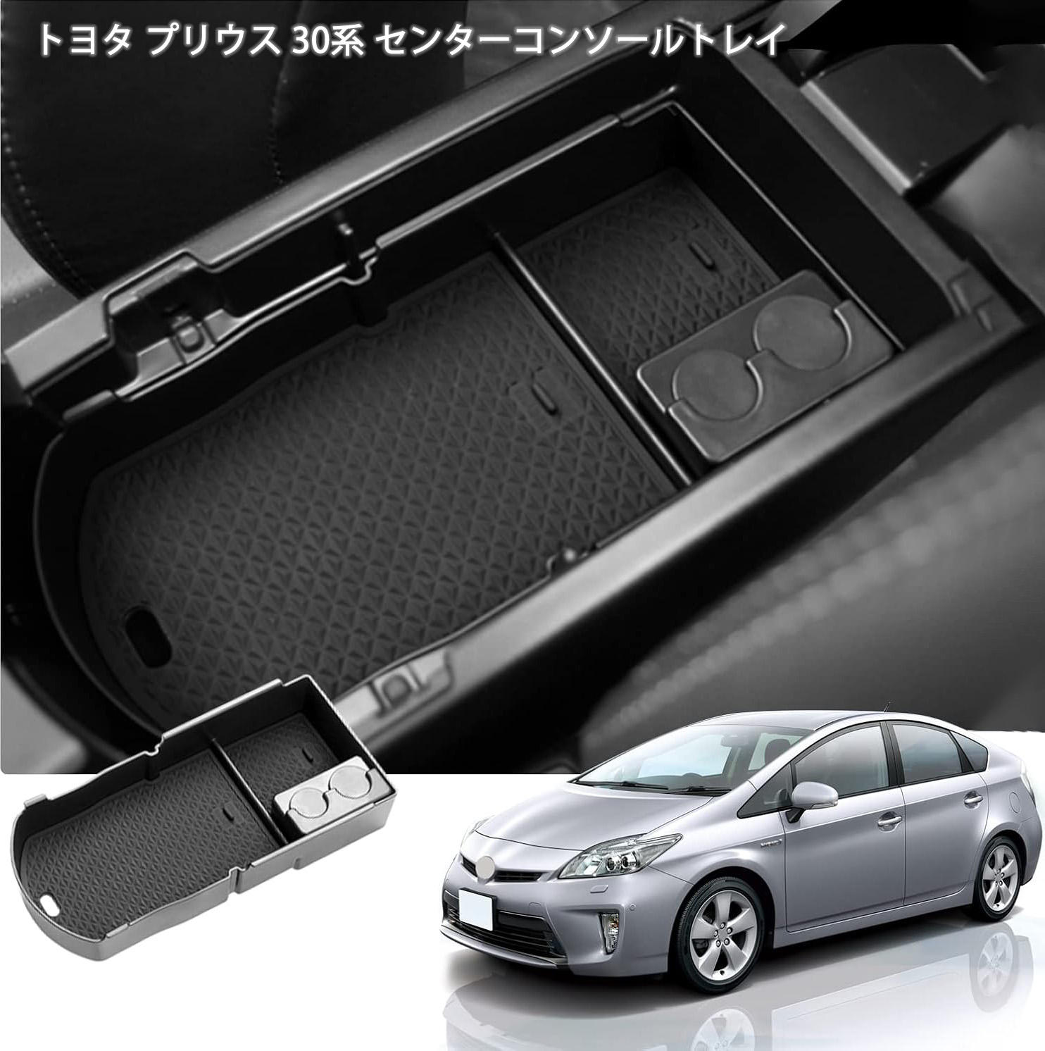 プリウス 30系　後期　純正レザーコンソールパッド　中古品 楽天市場】トヨタ 純正 レザーコンソールパッド プリウス 30系の通販