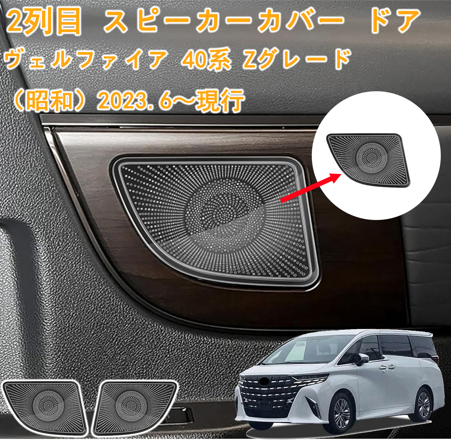 楽天市場】新型 トヨタ・アルファード 40系 トヨタヴェル