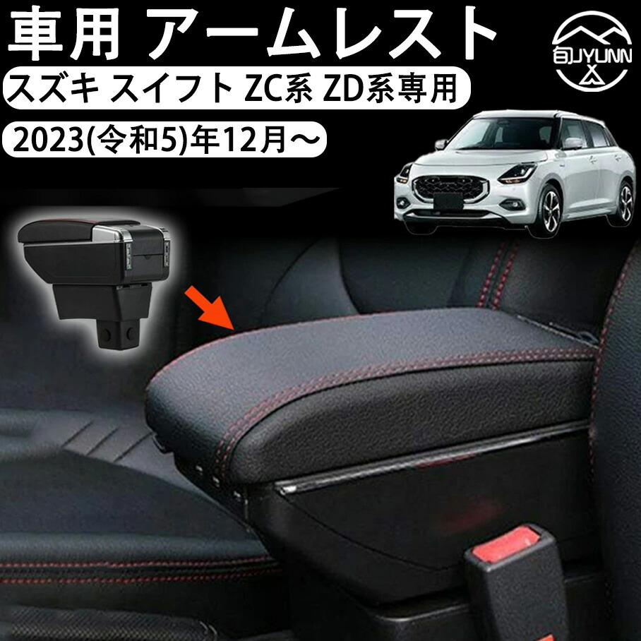 楽天市場】SUZUKI スズキ 純正 コンソールボックス 9914G-52R01