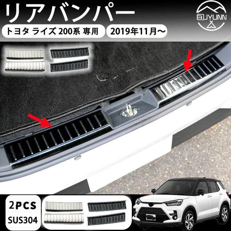 楽天市場】TOYOTA トヨタ ライズ RAIZE ダイハツ ロッキー