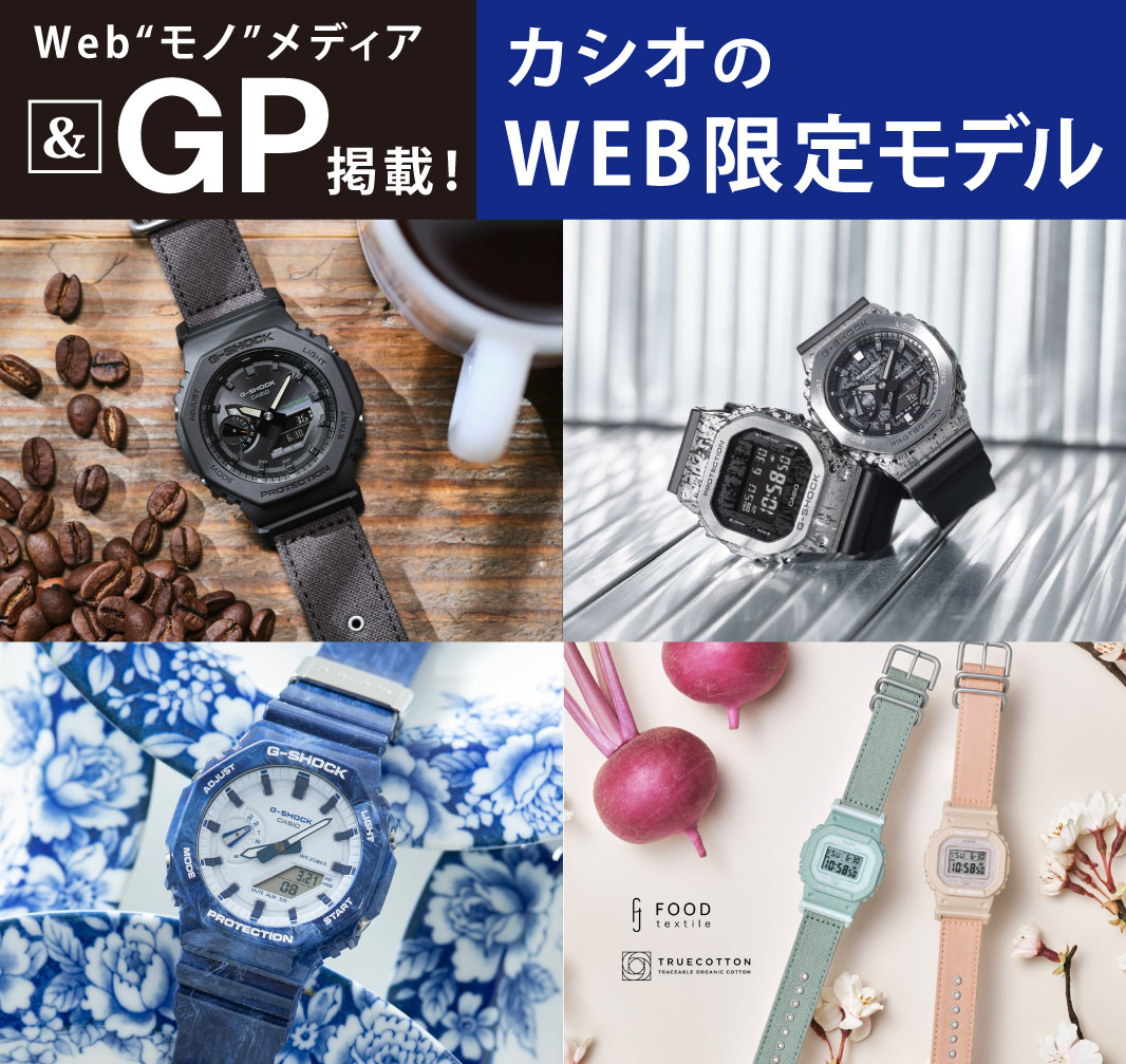 楽天市場】カシオ Gショック レンジマン CASIO G-SHOCK RANGEMAN 30 