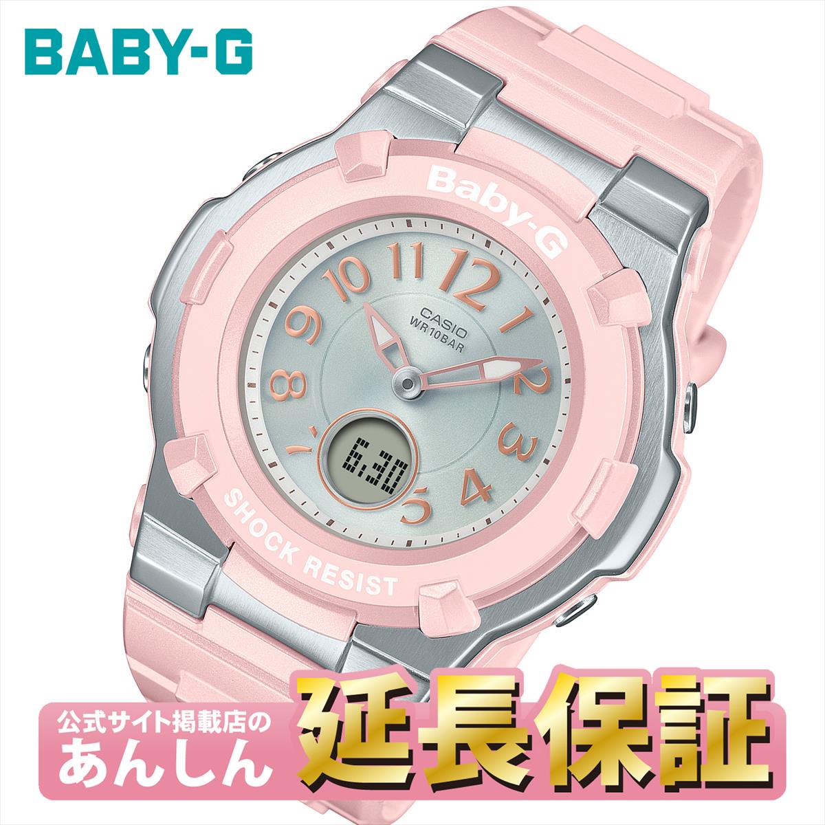 【10%OFFクーポン＋感謝デー最大4倍！23:59まで】カシオ BABY-G BGA-1100-4B2JF ソーラー 電波時計 レディース 腕時計 CASIO ベイビージー【1024】【rx01】【店頭受取可能商品】