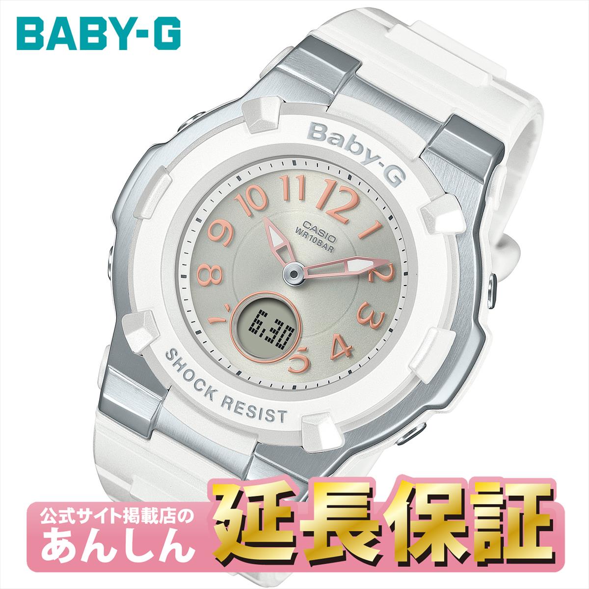 【20日は抽選ポイント+10%OFFクーポン】カシオ BABY-G BGA-1100-7B2JF ソーラー 電波時計 レディース 腕時計 CASIO ベイビージー【1024】【rx01】【店頭受取可能商品】｜YANOオンライン店