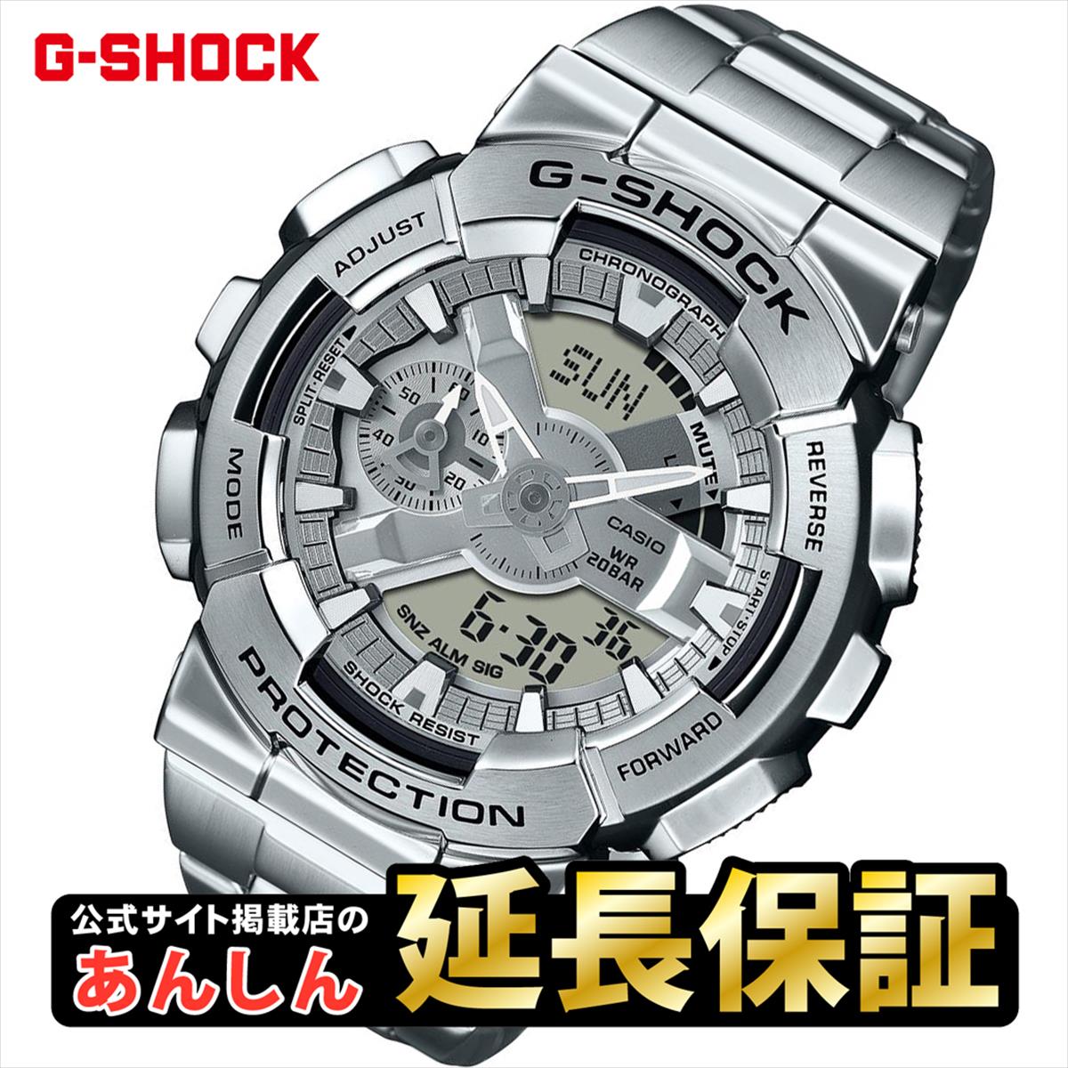 【10%OFFクーポン★21日09:59まで】カシオ Gショック GM-110D-8AJF ビッグケース メタル CASIO G-SHOCK 公式サイト掲載店【0325】【rx01】【店頭受取可能商品】