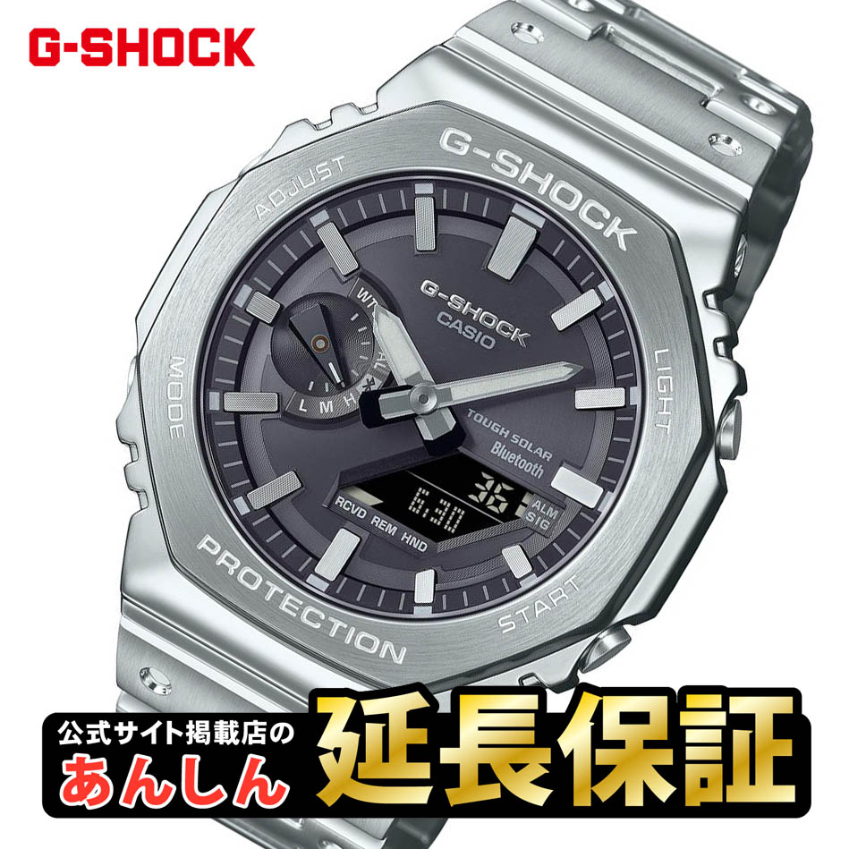 GMB2100D-1A | Silver Full-Metal Watch | Casio G-SHOCK