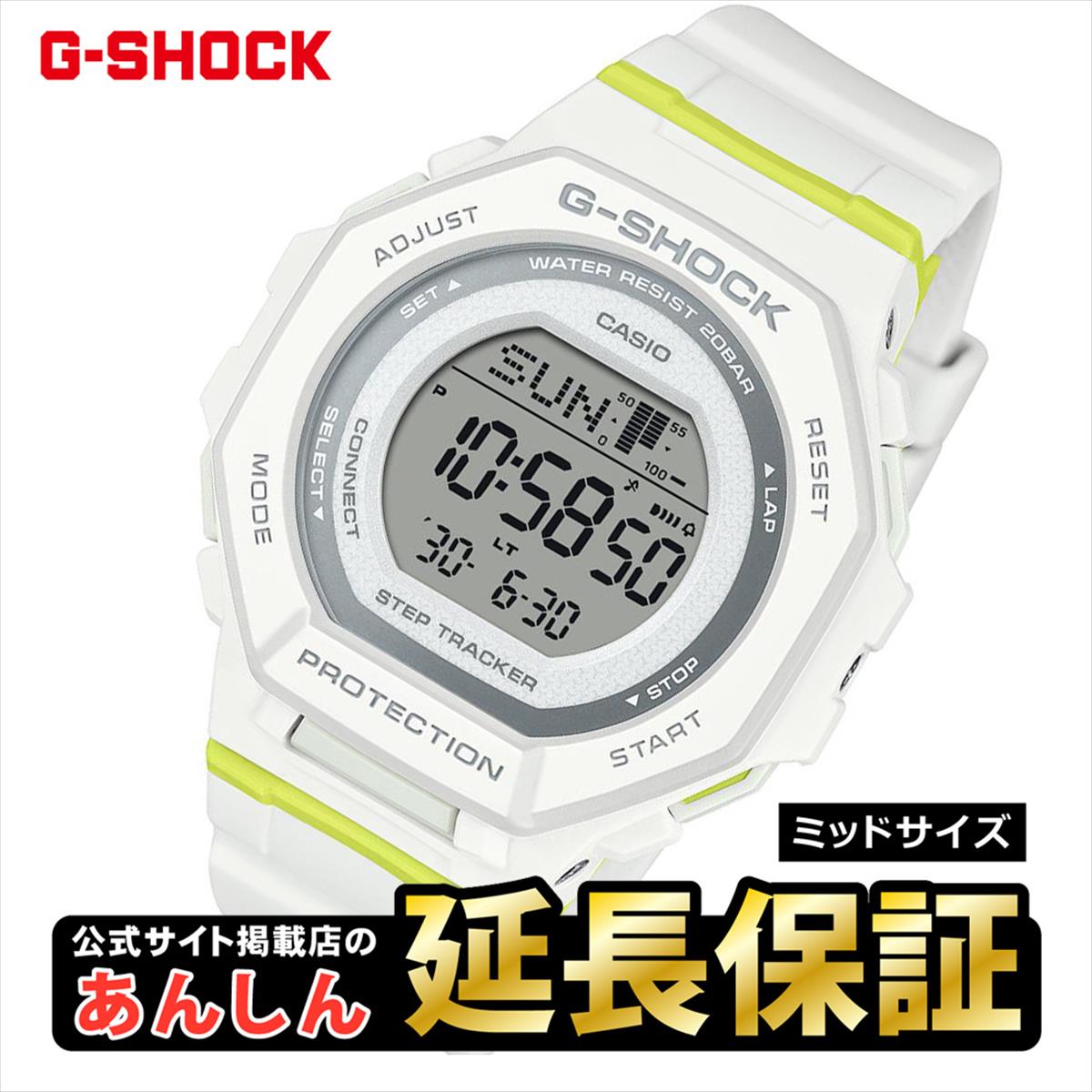 カシオ Gショック GMD-B300SC-7JF ミッドサイズ スマートフォンリンク ステップトラッカー 歩数計測 CASIO G-SHOCK【0225】【rx01】【店頭受取可能商品】