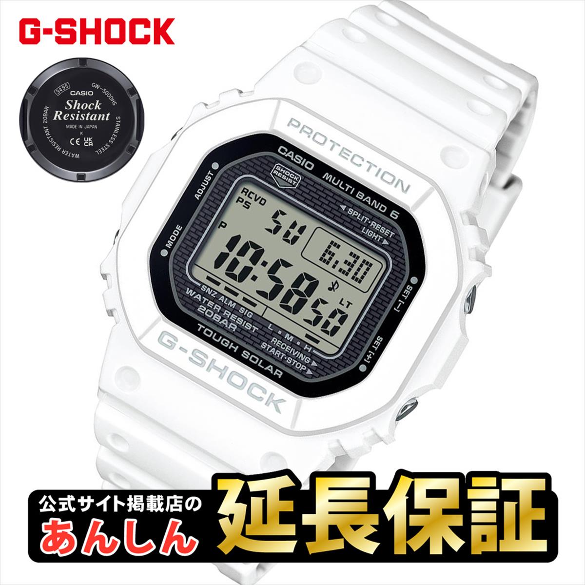 【20日は抽選ポイント+10%OFFクーポン】カシオ Gショック GW-5000HS-7JF スクリューバック バイオマスプラスチック GW-5000 G-SHOCK CASIO【0225】【rx01】【ウオッチケアクロス付き】【店頭受取可能商品】｜YANOオンライン店