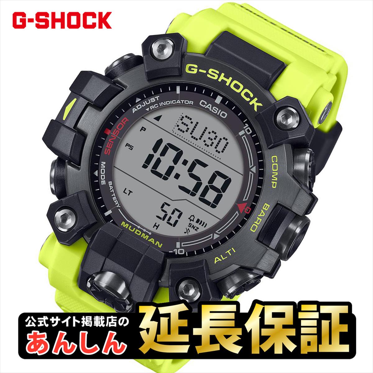 【未使用】G-SHOCK GW-9500-1A4JF CASIO ジーショック GW-9500-1A4JF | CASIO