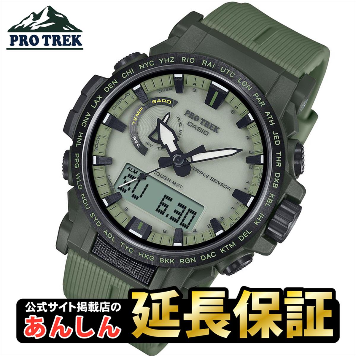 カシオ　プロトレック　腕時計　PRW-31YT-7JF PRW-31YT-7JF | CASIO