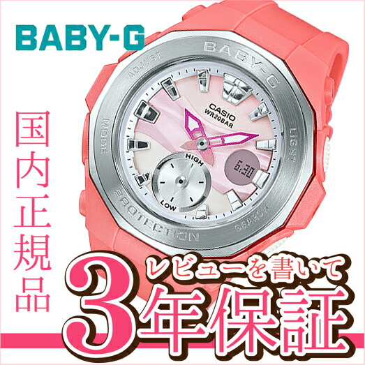 casio bga 220