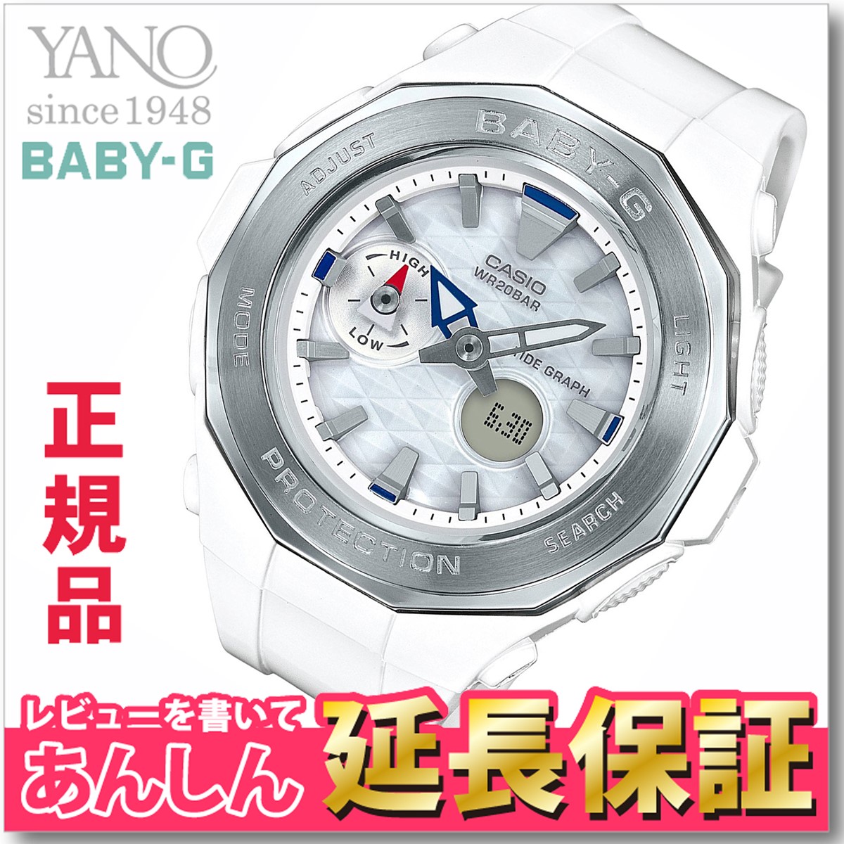 casio bga 225
