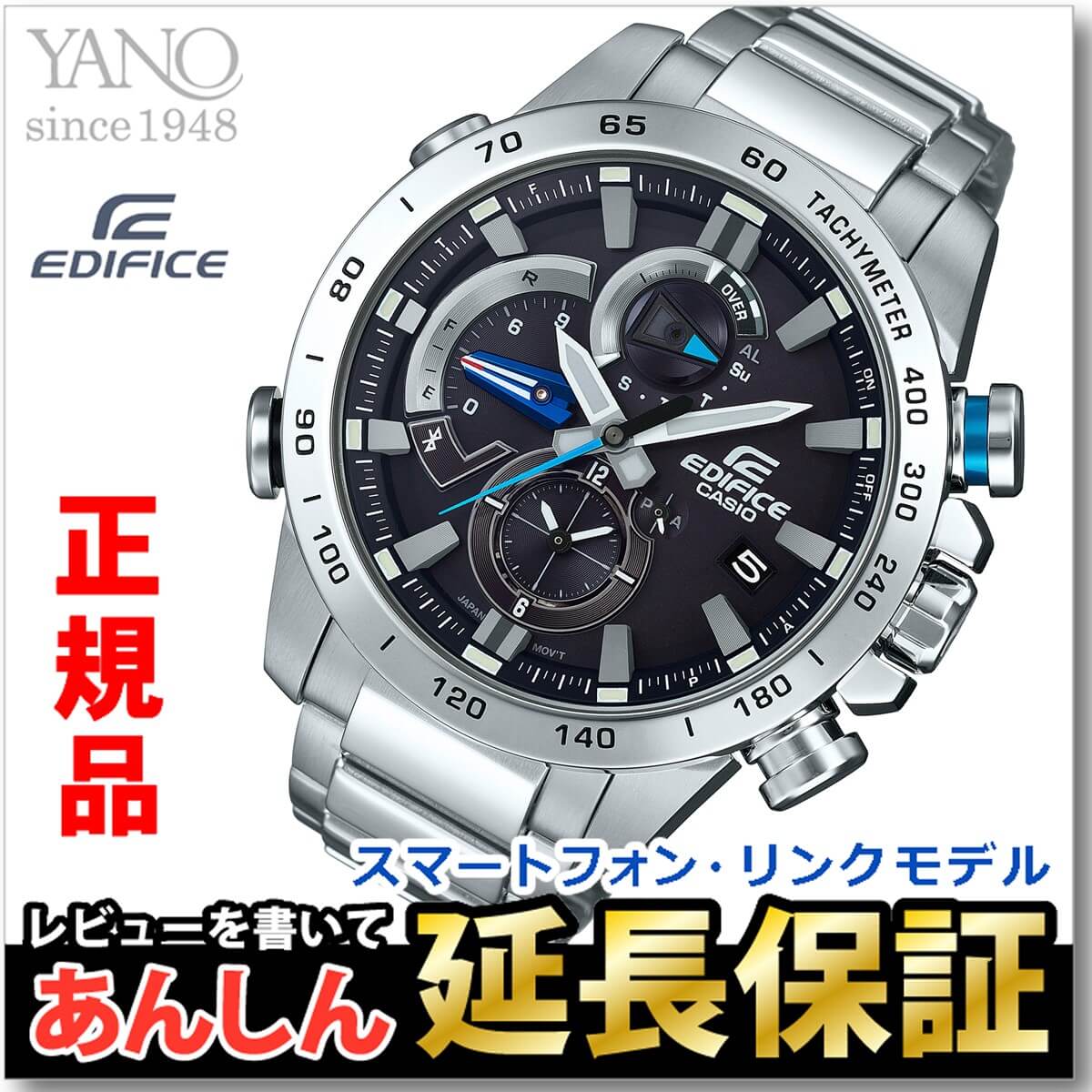 casio gw 800d