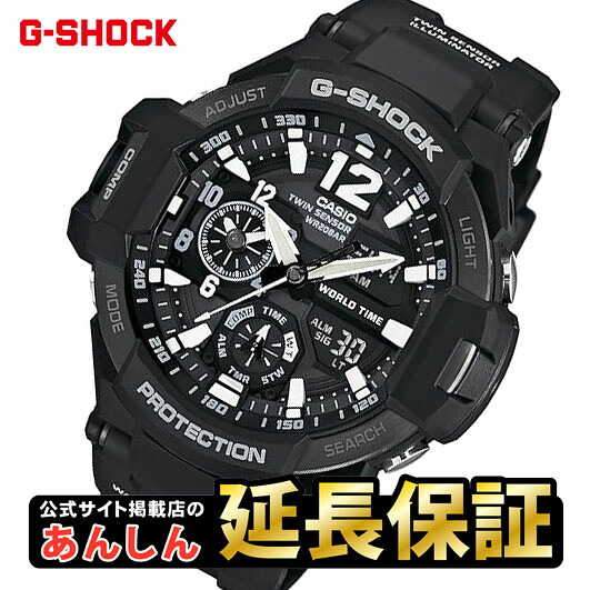 【20日は抽選ポイント+10%OFFクーポン】カシオ Gショック GA-1100-1AJF マスターオブG グラビティマスター メンズ腕時計 ブラック アナデジ CASIO G-SHOCK【店頭受取対応商品】|YANOオンライン店