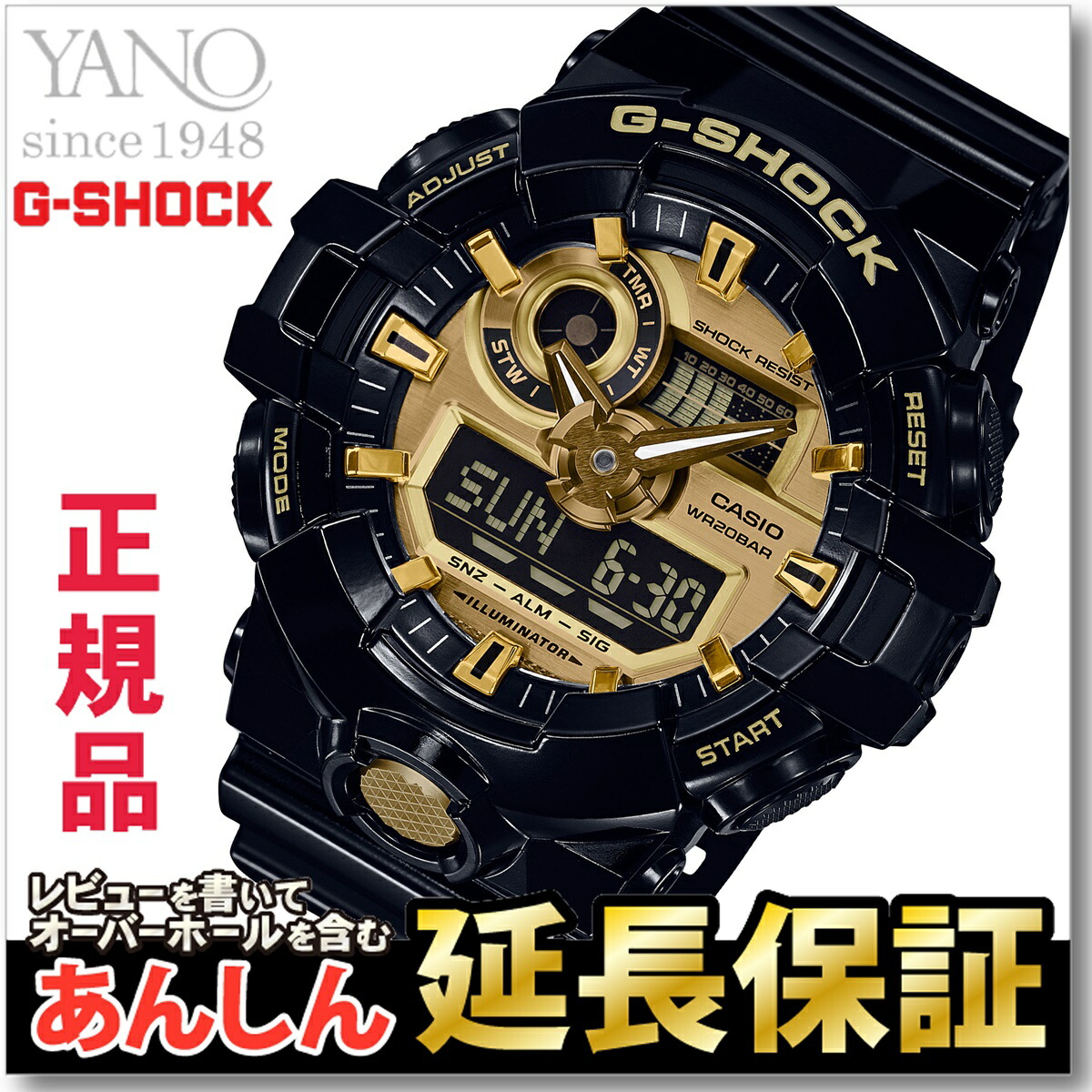 CASIO G-SHOCK 腕時計 メンズ クォーツ GA-710GB-1AJF 