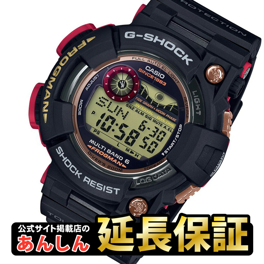 casio gwf 1035