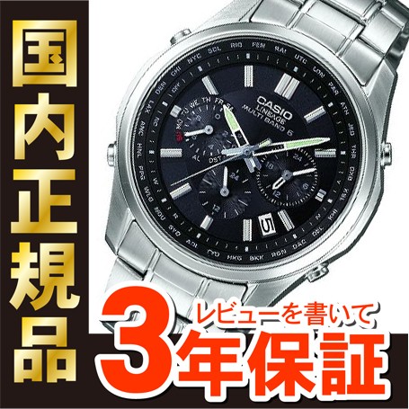 楽天市場】【ラッピング無料！】カシオ リニエージ LIW-M610D-2AJF