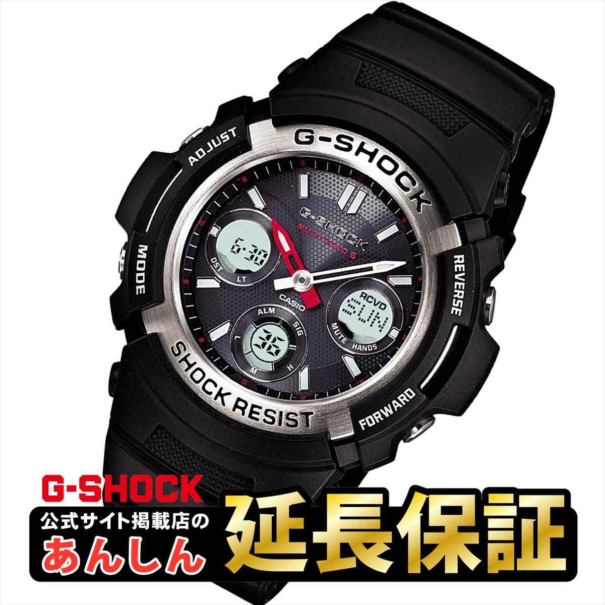 カシオ Gぼうぜん自失 AWG-M100-1AJF  電磁波 ソーラー 電磁波時辰儀 メンズ ウオッチ  CASIO G-SHOCK【店先受け取り証書能力のある商いもの】