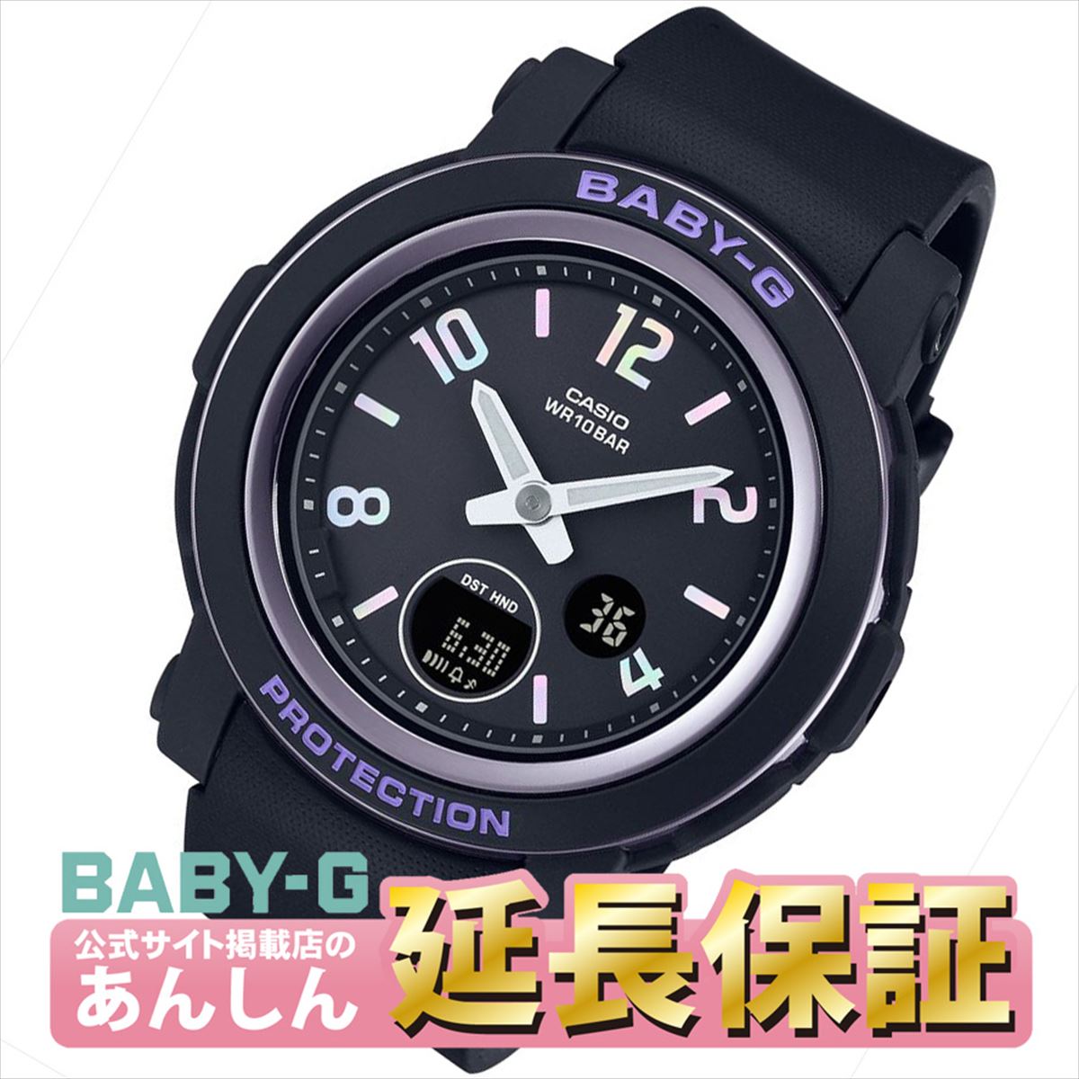 レディース 腕時計 BABY-G ソーラー 電波 BGA-2900AF-1AJF BABY-G ベビーG 電波 ソーラー レディース 時計 カシオ babyg