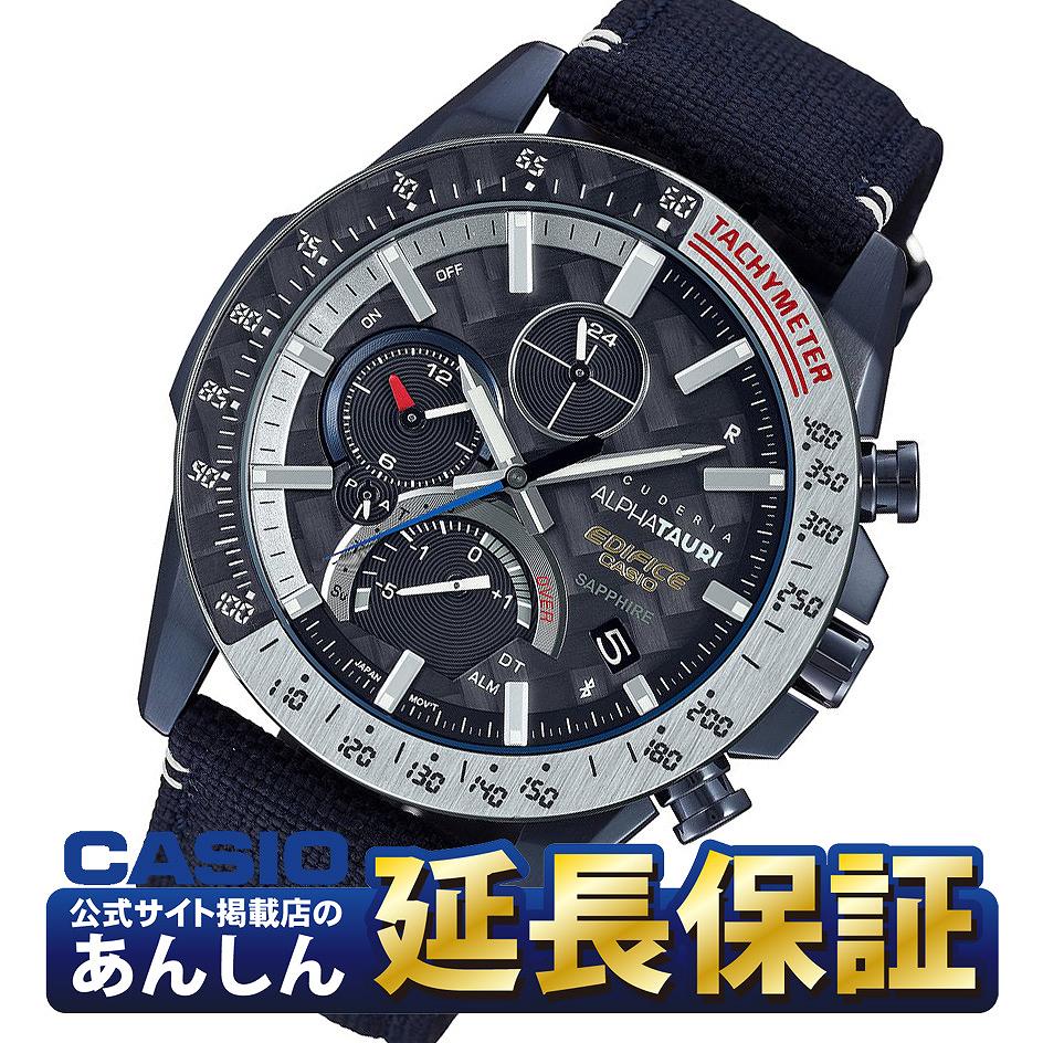 レビューで送料無料 20日は10 Off先着クーポン 店内ポイント最大27 5倍 カシオ エディフィス Eqb 1000at 1ajr Alphatauri 限定モデル クロノグラフ スマートフォンリンク Casio Edifice 0321 10spl Yanoオンライン店 希少 Www Faan Gov Ng