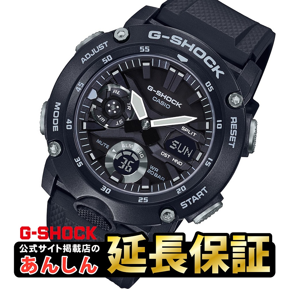 カシオ Gショック GA-2000S-1AJF カーボンコアガード構造 メンズ CASIO G-SHOCK【0619】【店頭受取可能商品】