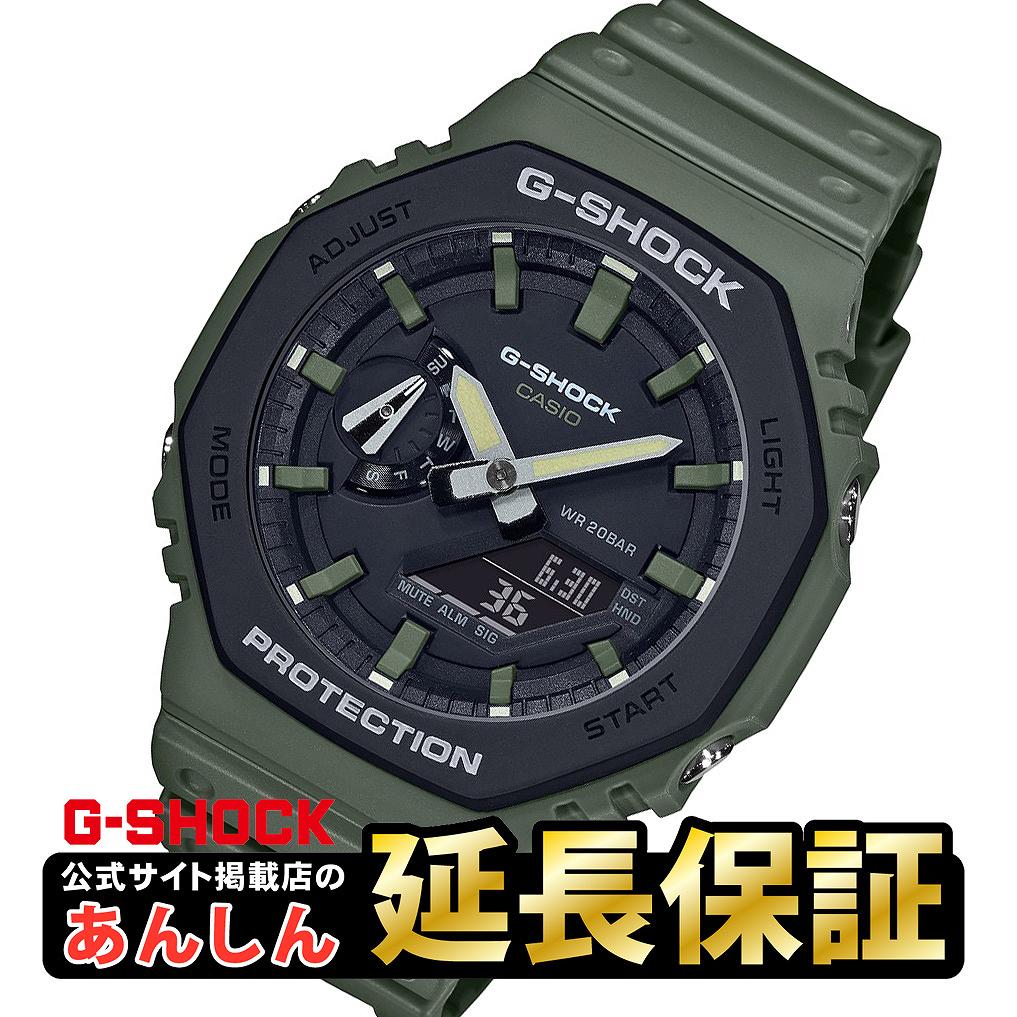 に*︎様 FUTUR コラボ G-SHOCK GA-2100FT-8AJR　腕時 Amazon.co.jp: [カシオ] 腕時計 ジーショック 【国内正規品