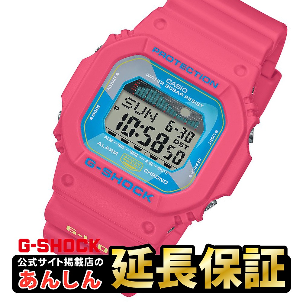 50 Off 楽天市場 カシオ Gショック Glx 5600vh 4jf G Lide 腕時計 メンズ Casio G Shock 0519 店頭受取対応商品 Yanoオンライン楽天市場店 人気ブランドを Direct Axis Net