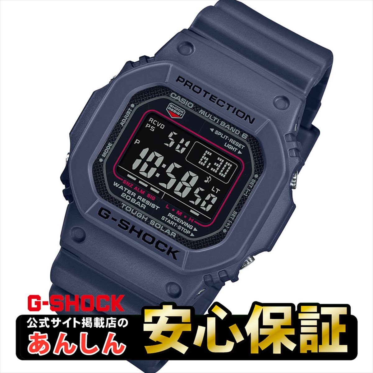 楽天市場】カシオ Gショック GW-M5610U-1CJF 電波 ソーラー 腕時計 ブラック デジタル メンズ CASIO G-SHOCK  【1021】_10spl【店頭受取可能商品】 : YANOオンライン楽天市場店