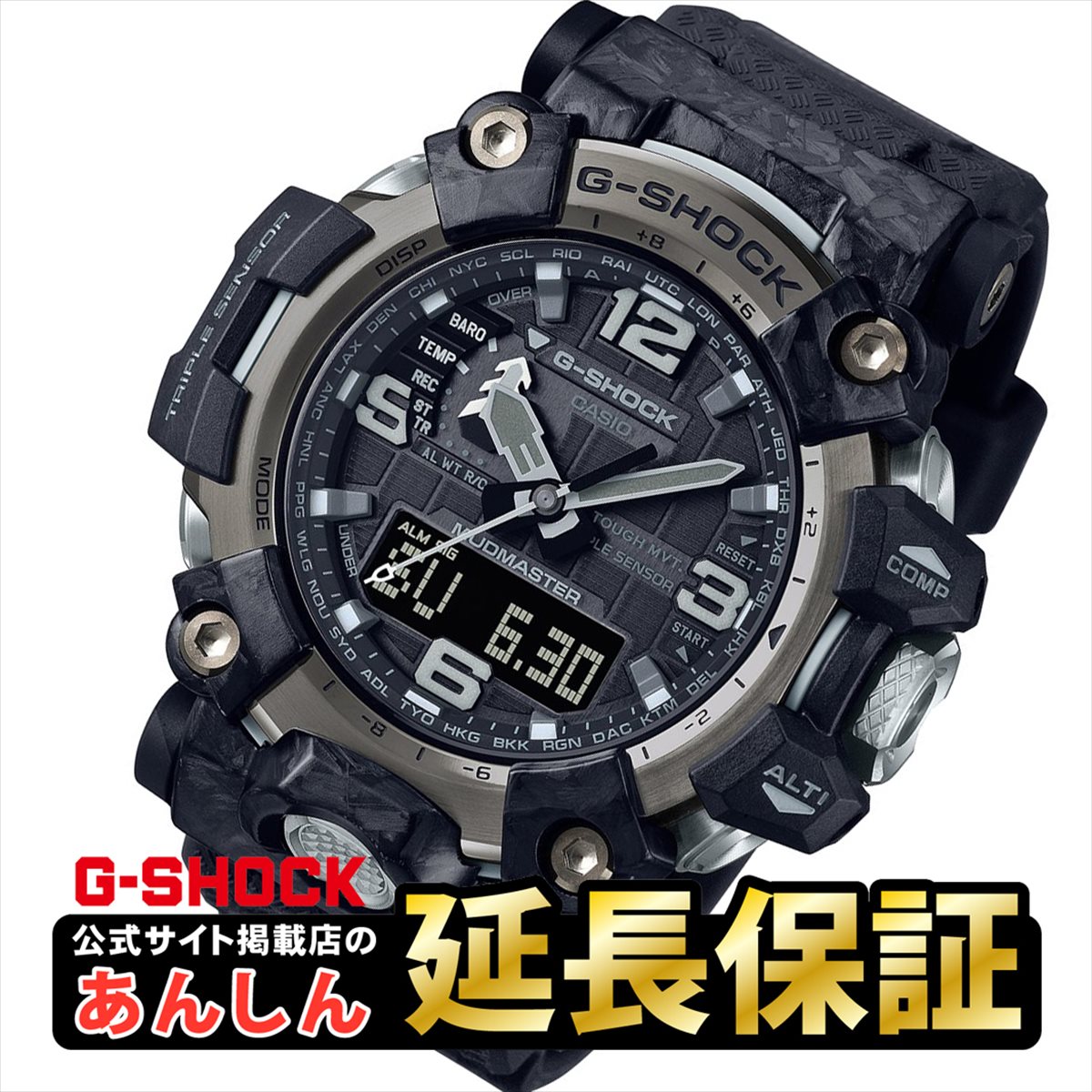 在庫豊富[まさこ様専用]G-SHOCK GWG-1000-1A3JF 腕時計(アナログ)