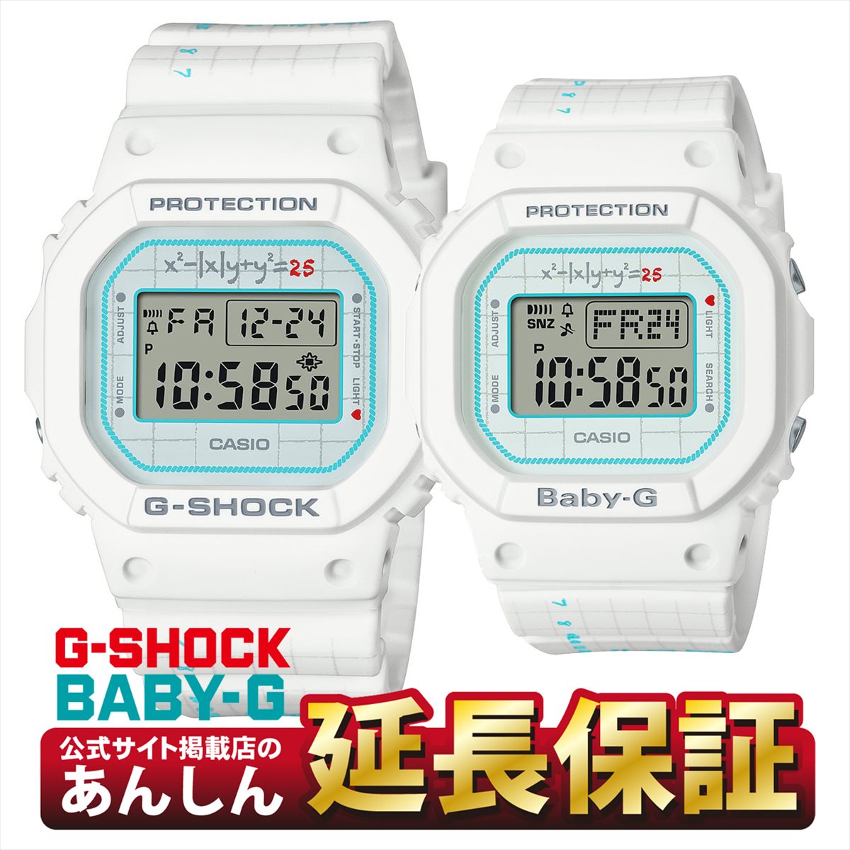 耐熱 二層 足あとぐらす (M) CASIO G-SHOCK baby G ラバコレ