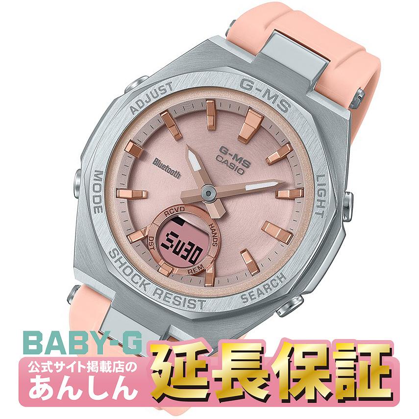 腕時計CASIO (BABY-G「MSG-B100」)-