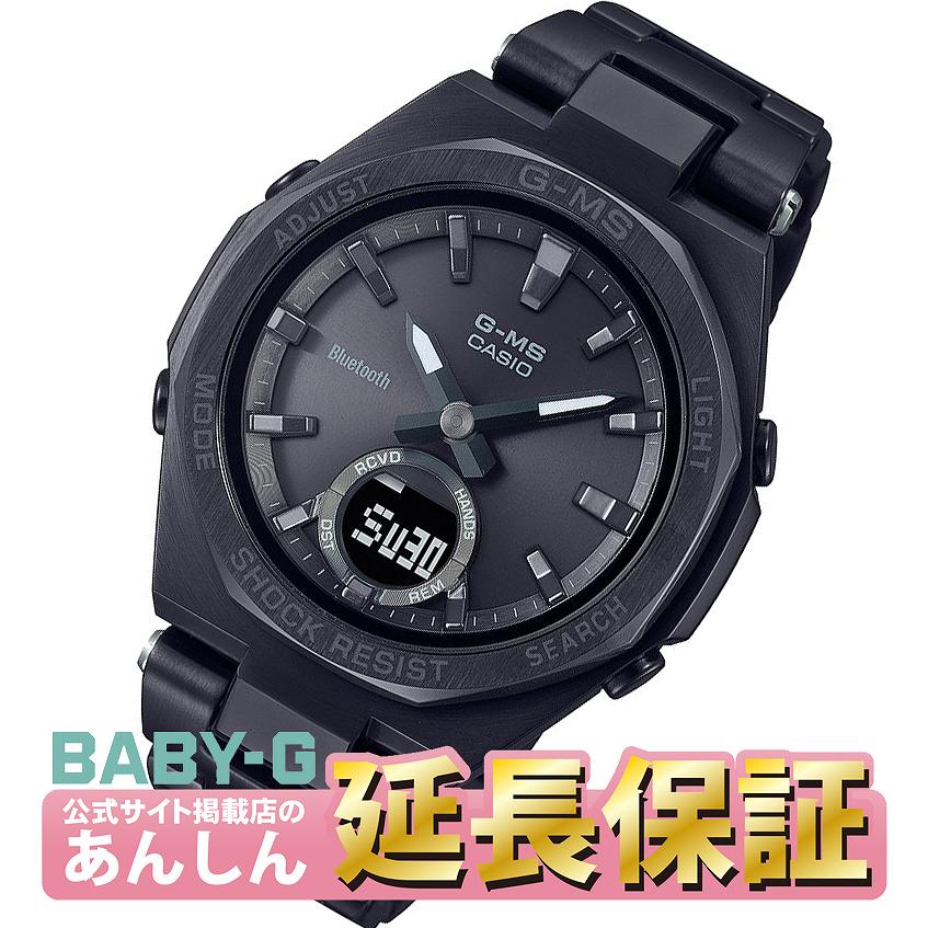 限定数のみ カシオ　BABY-G G-MS MSG-B100DG-1AJF