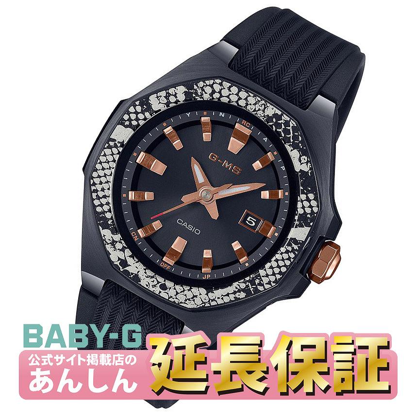 60 Off カシオ Baby G Msg W350wlp 1ajr Wildlifepromising コラボ限定 パ イソン柄 腕時計 レディース Casio ベビーg 11 10spl 注目ブランド Www Ape Deutschland De