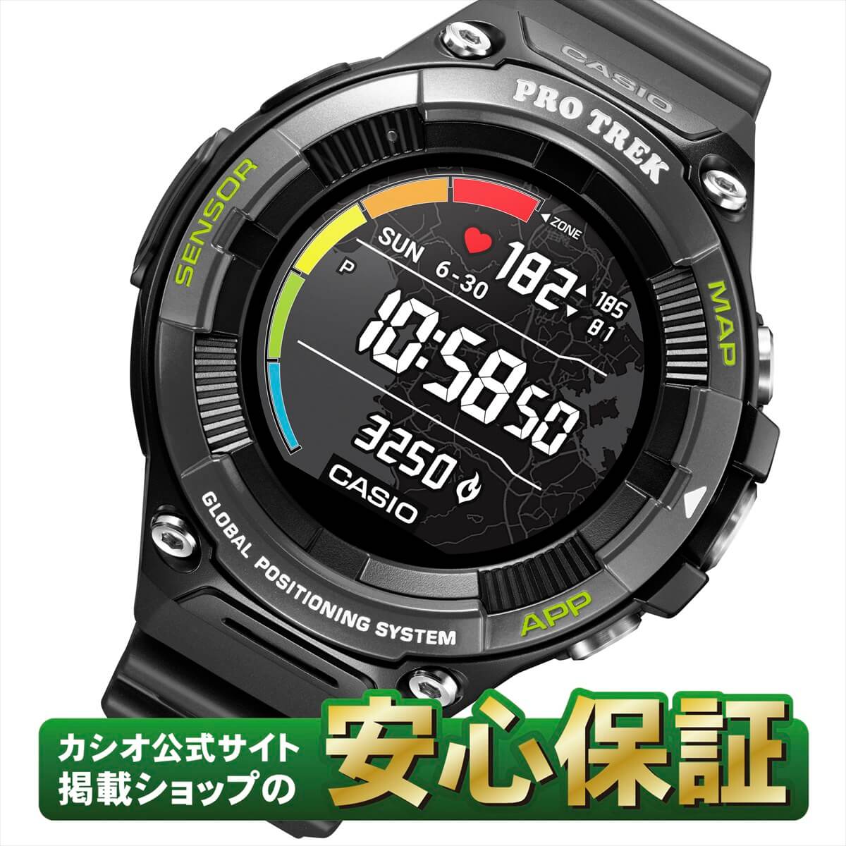 ノベルティマグカップ付き カシオ アストロン スマートウォッチ Wsd F21hr Bk 心拍計測 Sheen Gps Forevermark 地図表示 搭載 ウェアラブル端末 スマートウォッチ プロトレック スマート Protrek Smart 0919 10spl Yanoオンライン店 創業70周年 Wsd F21公式サイト