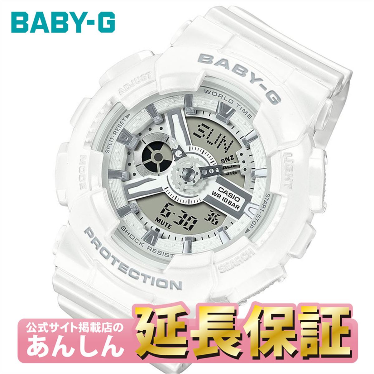 【20日は抽選ポイント+10%OFFクーポン】BABY-G カシオ ベビーG BA-110X-7A3JF レディース 腕時計 アナデジ 【0522】【rx01】【店頭受取可能商品】｜YANOオンライン店
