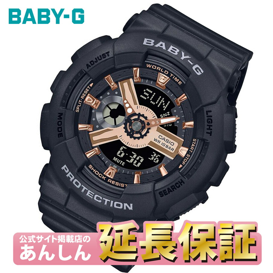楽天市場】【最大2,000円OFFクーポン☆11日01:59まで】カシオ