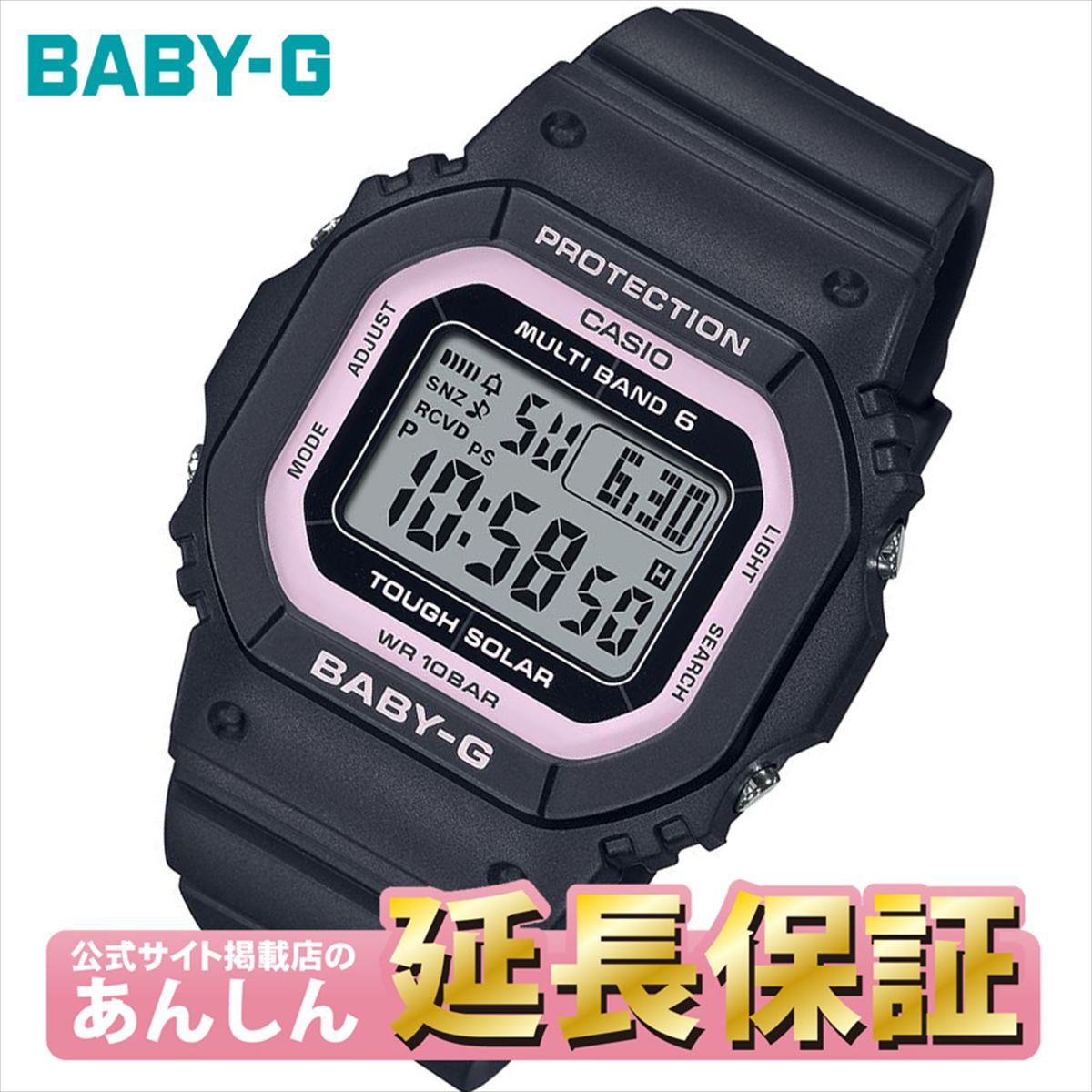 【HANDO.®️】CASIO BABY-G BGD-5650本体のみ発送 BABY-G CASIO Baby-G BGD-5650-1BJF : タカダ時計店 - 通販