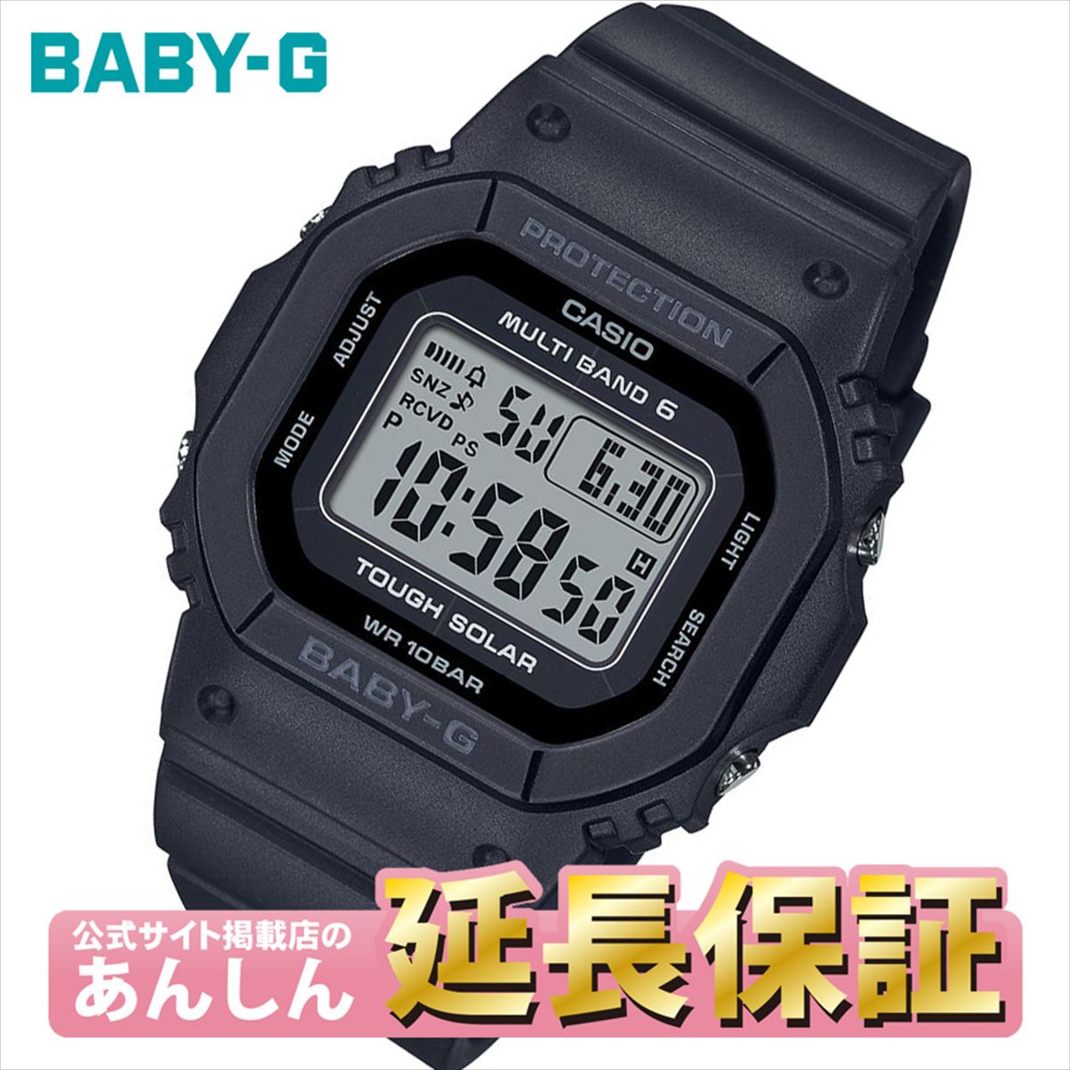 カシオ CASIO Baby-G BGD-5650-1CJF BABY-G ベビーG 電波 ソーラー レディース 時計 カシオ babyg