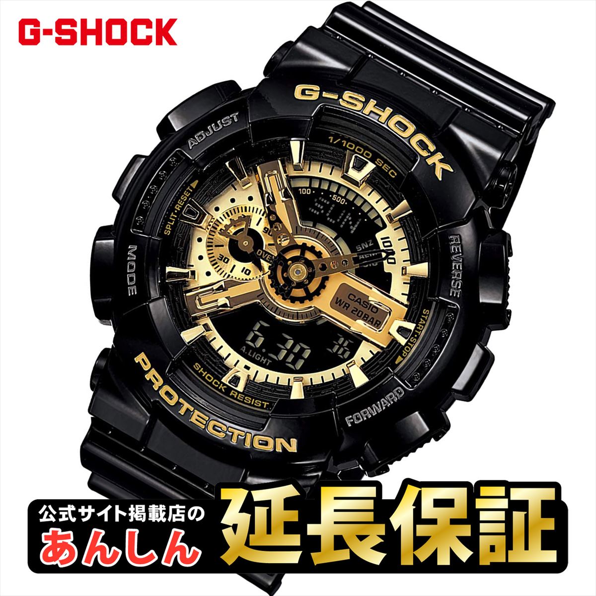 【本日最終★10%OFFクーポン！~7日09:59】カシオ Gショック GA-110GB-1AJF ブラック×ゴールド 流通限定モデル デジアナ BIGCASE CASIO G-SHOCK GA-110【店頭受取可能商品】