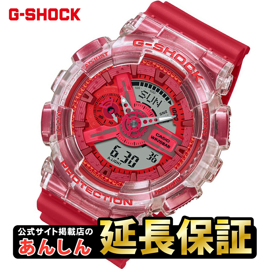 国産原料100% G-SHOCK カシオ G-SHOCK スポーツウォッチ 20気圧防水 デジタル アナログ 腕時計 (GA-110GL-4AJR)  ストップウォッチ タイマー LED ライト付き マラソン ランニング 時計 通販