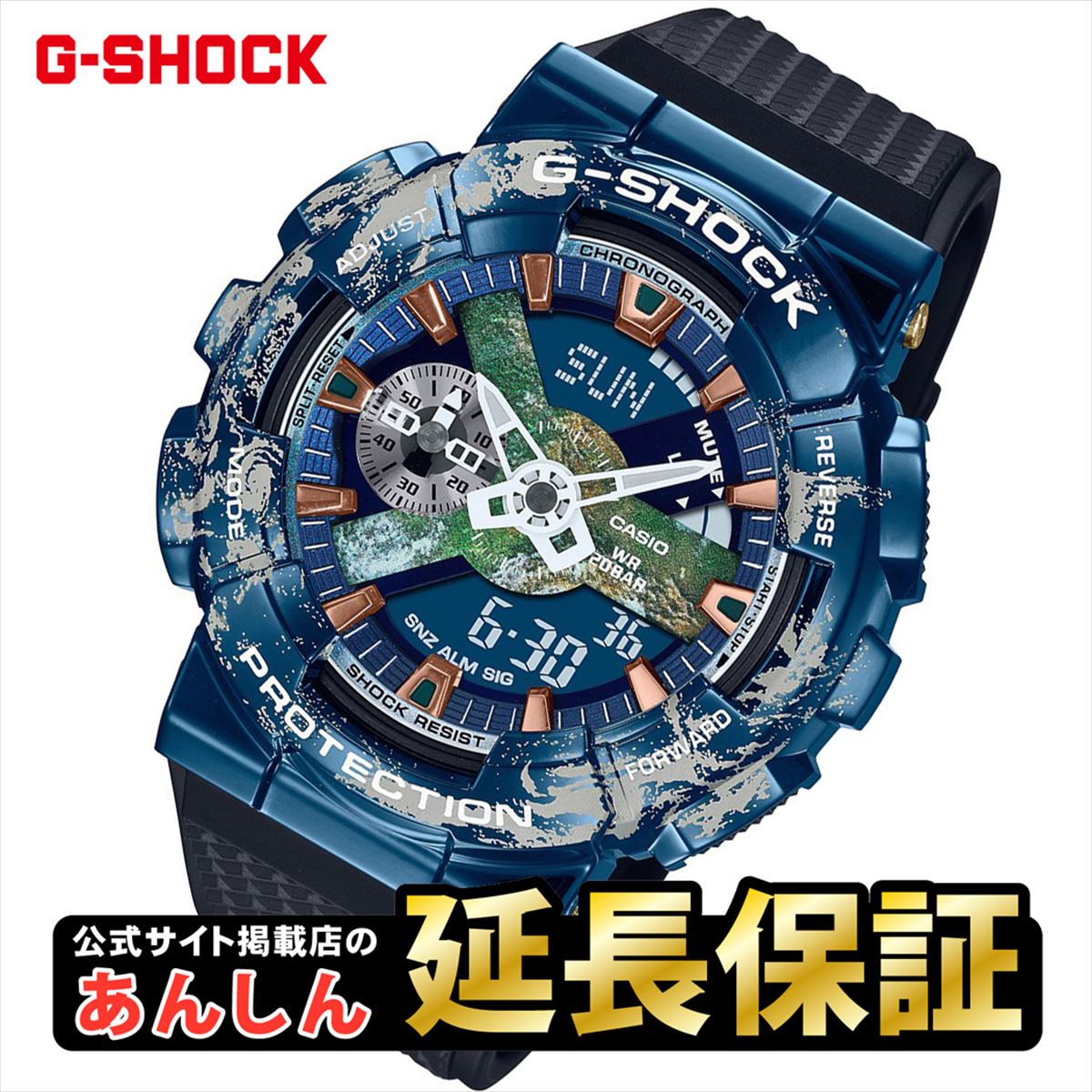 カシオ Gショック GM-110EARTH-1AJR G-SHOCK CASIO 腕時計 _10spl