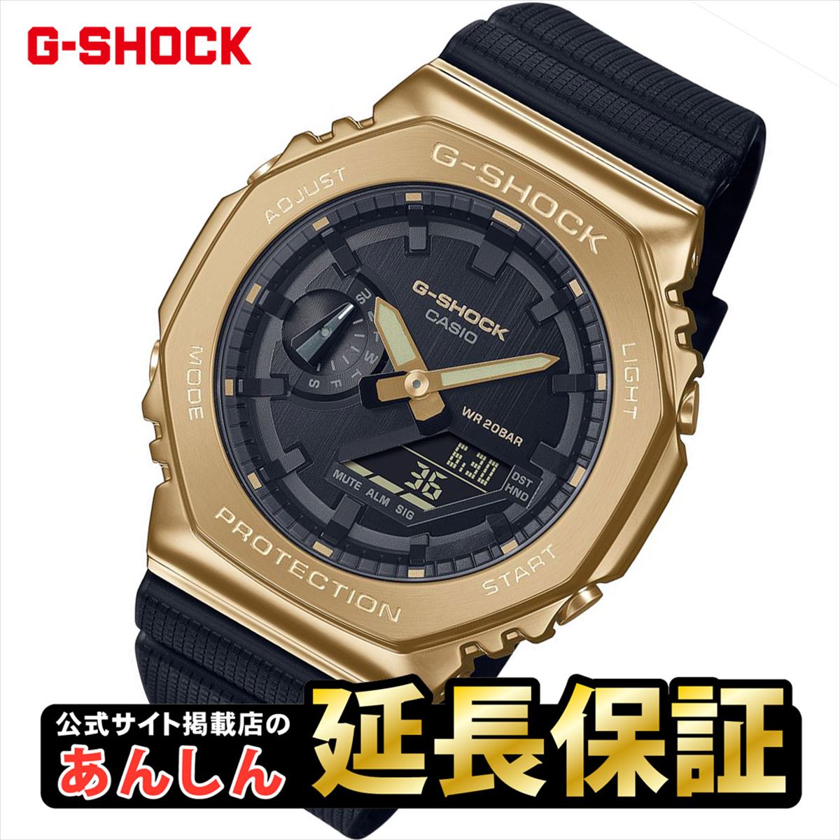 超人気モデル　カシオ　G-SHOCK　GM-700G-9AJF G-SHOCK カシオ Gショック CASIO アナデジ 限定モデル 腕時計