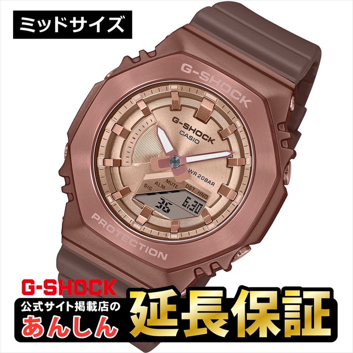 3年保証 即日出荷 超人気モデル カシオ G-SHOCK GM-S2100BR-5AJF