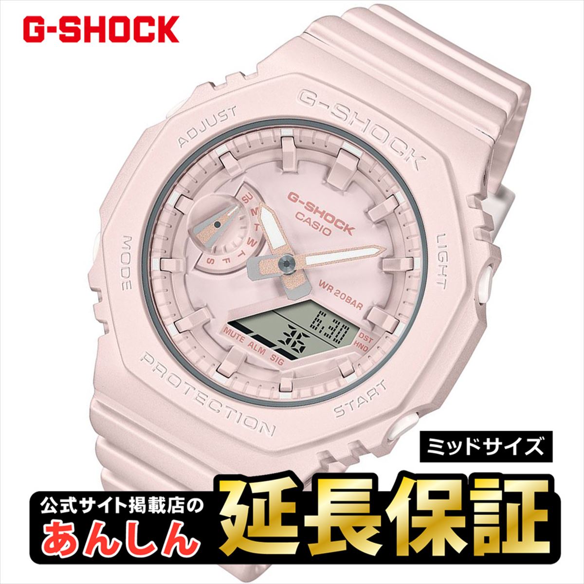 カシオ Gショック ミッドサイズ GMA-S2100BA-4AJF 腕時計 CASIO G-SHOCK 【1122】【rx01】