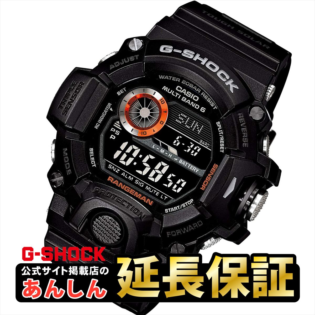 【超希少】カシオ　G-SHOCK GWG-2040FR-1AJR 箱付き Casio gshock GWG-2040FR-1AJR GWG-2040FR-1A solar 20ATM watch