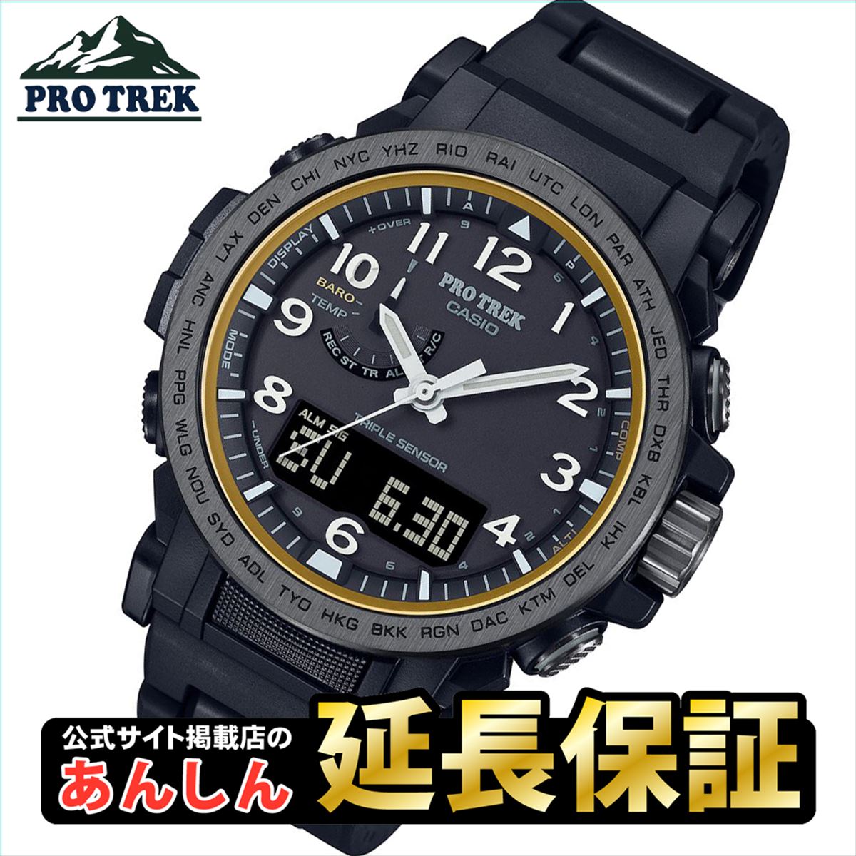 限​定​販​売​】 カシオ プロトレック PRW-51FC-1JF 電波 ソーラー