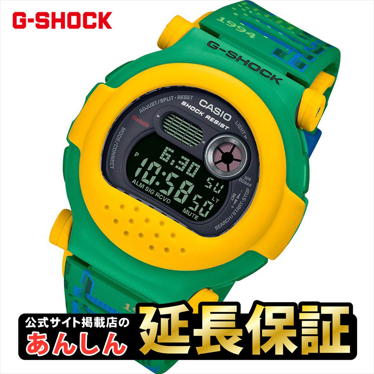 新品　DW-5600RL-1JF　G-SHOCK　初代Gショックカラー G-SHOCK カシオ Gショック DW-5600RL-1JF Iconic Styles 初代G
