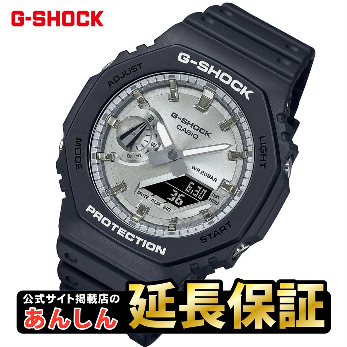 楽天市場】【10%OFFクーポン配布中☆18日0:00スタート】カシオ G