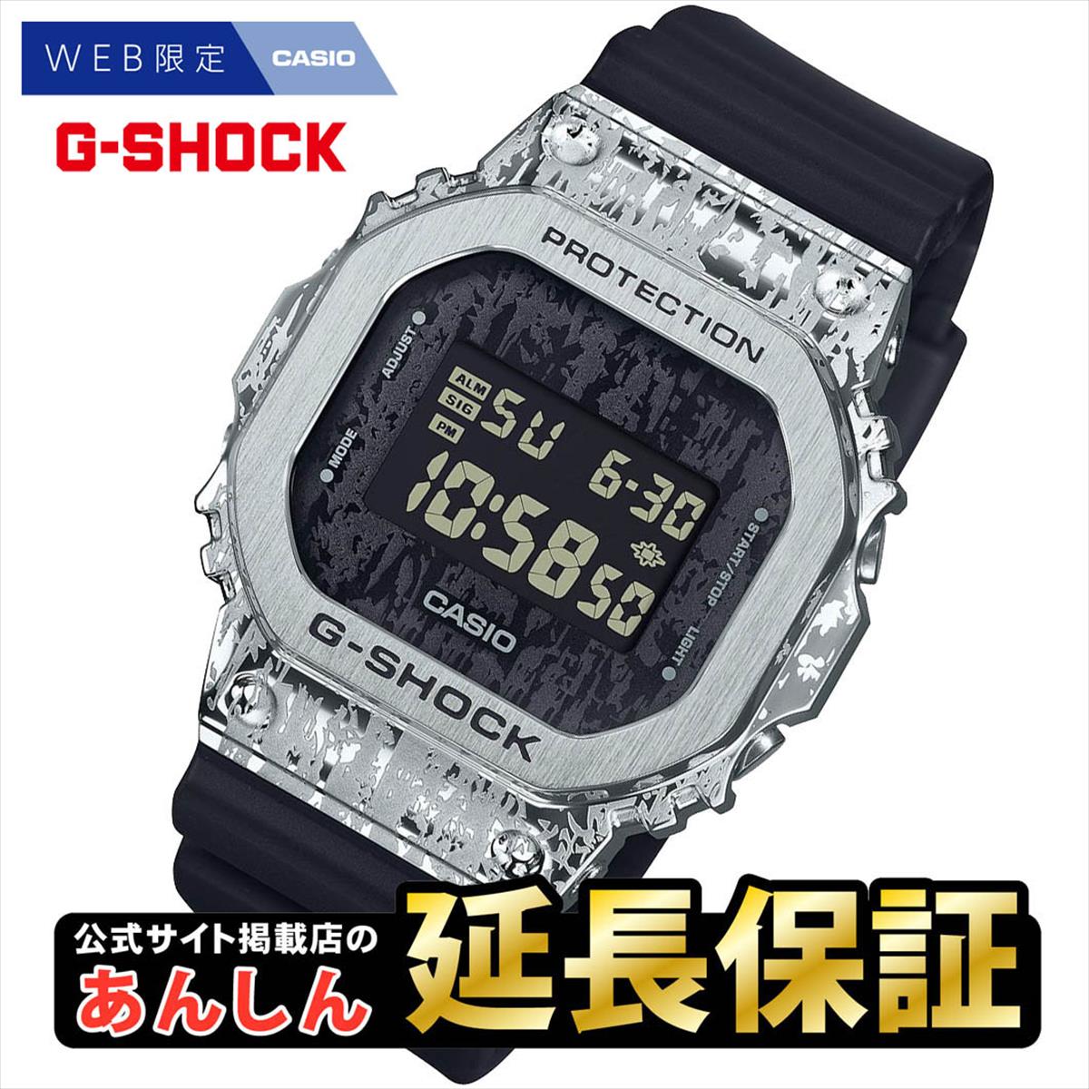 最終値下げCASIO G-SHOCK 　GM-5600RW-1JF G-SHOCK レインボー ブリック ウォール メタルカバード GM